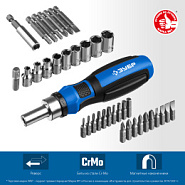 ЗУБР Компакт-38, 38 предм., реверсивная отвертка с насадками, Профессионал (25165-H38)