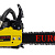 Бензопила Eurolux GS-4518