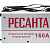 Сварочный аппарат РЕСАНТА САИ-160