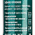 KRAFTOOL ALLIGATOR, 20 х 250 мм, SDS-plus, плоское зубило (29325-20-250)