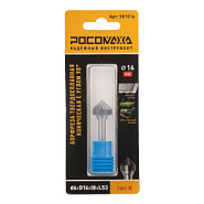 Борфреза твердосплавная коническая с углом 90° d6*D16*l8*L53 "РОСОМАХА" тип K
