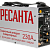 Сварочный аппарат РЕСАНТА САИ-230 АД (аргонодуговой)