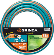 GRINDA EXPERT 5, 1/2″, 15 м, 35 атм, пятислойный, плетёное армирование, поливочный шланг, PROLine (429007-1/2-15)