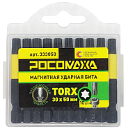 Магнитная ударная бита TORX 30x50мм (10 шт./уп) "РОСОМАХА"