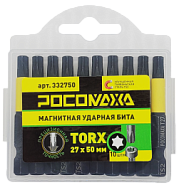 Магнитная ударная бита TORX 27x50мм (10 шт./уп) "РОСОМАХА"