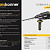 Перфоратор SDS Plus Hanskonner HRH0824RE