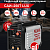 Сварочный аппарат инверторный РЕСАНТА САИ-250T LUX