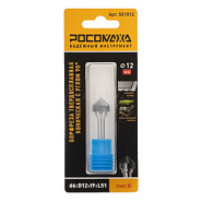 Борфреза твердосплавная коническая с углом 90° d6*D12*l9*L51 "РОСОМАХА" тип K