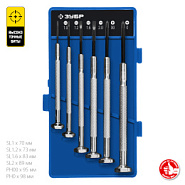 ЗУБР Часовщик, 6 предм., набор часовых отверток, Профессионал (25666)